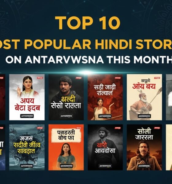 Top 10 Most Popular Hindi Stories on Antarvwsna This Month